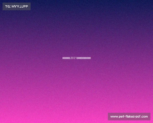 今年排球赛事,2021排球比赛赛程具体时间表