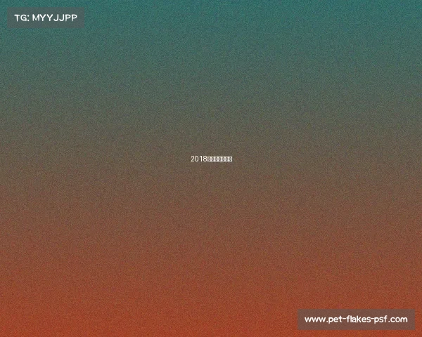 2018花滑全日锦标赛