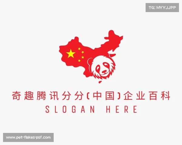 网页版奇趣腾讯分分(中国)企业百科